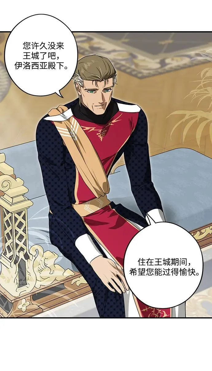 [第2季 9话] 执政者们（2）10