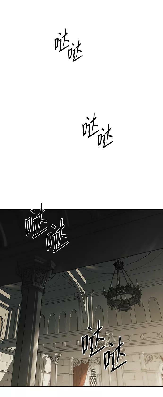 [第81话] 第一次战斗（4）1