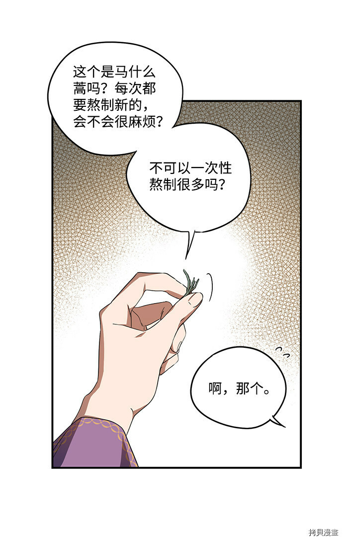 第42话9