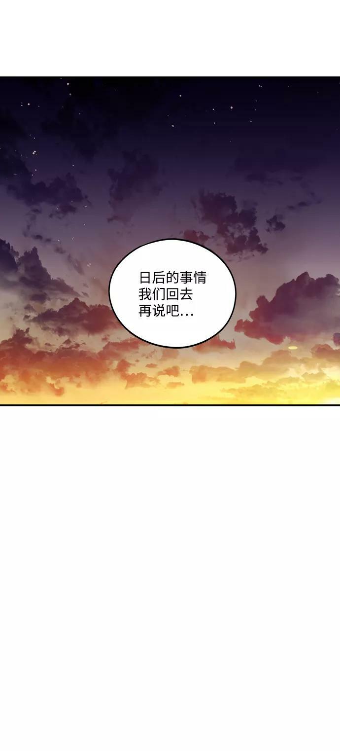 [第65话] 两条路（16）22