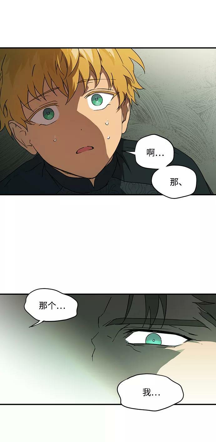 [第56话] 两条路（7）50