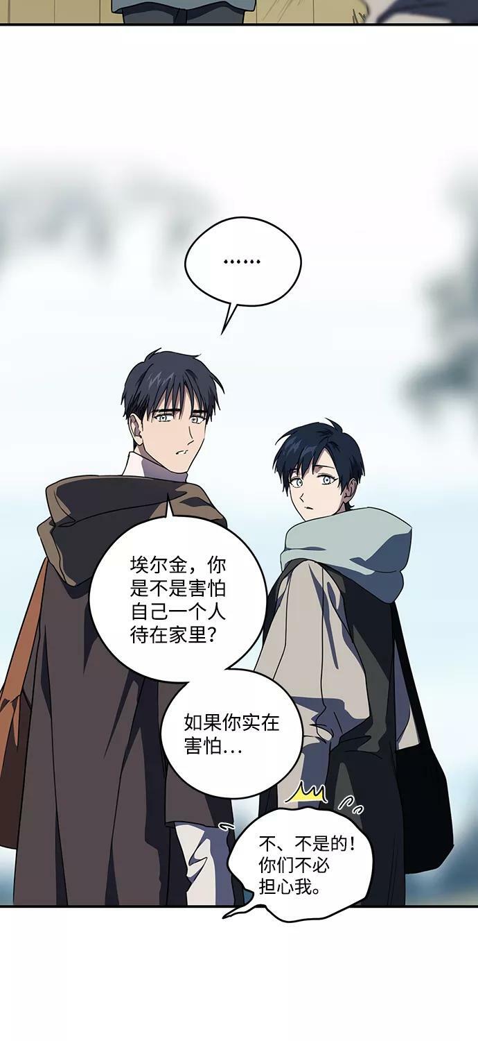 [第104话] 丢失的夜晚（4）11