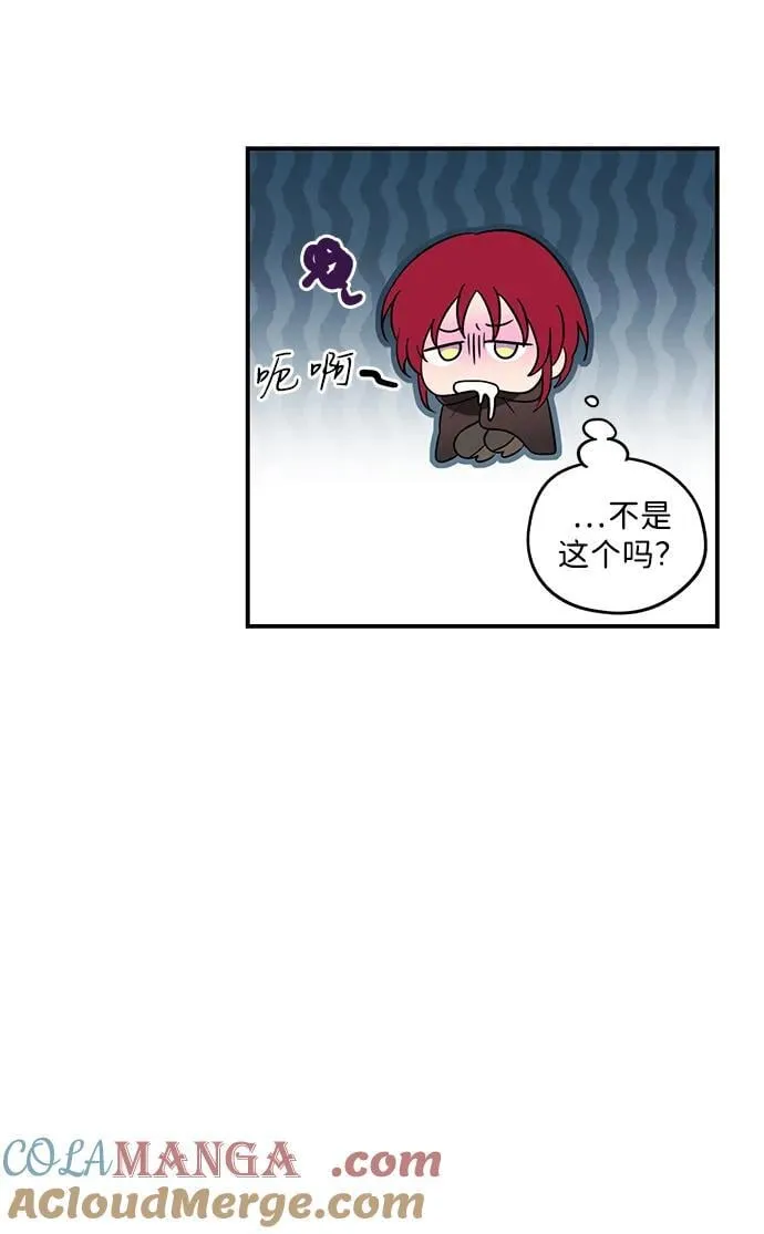 [第2季 35话] 黎明（6）21