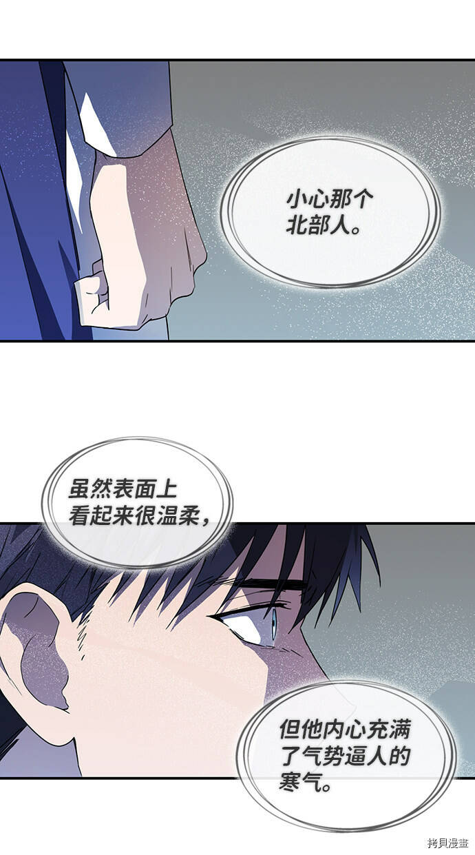 第36话40
