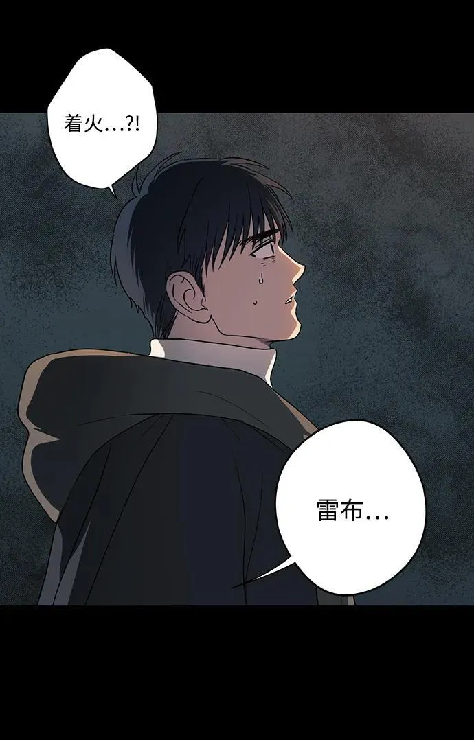 [第2季 42话] 魔女狩猎（3）44