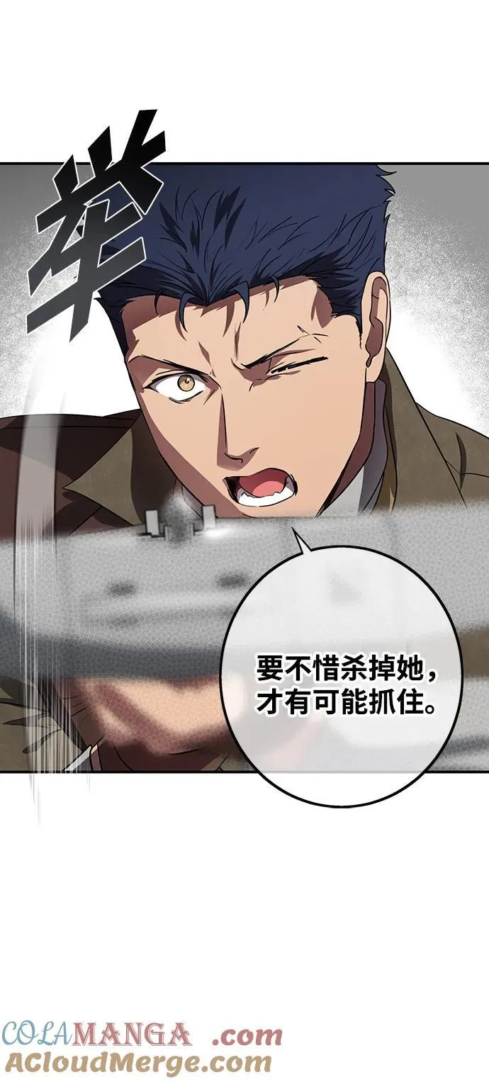[第2季 22话] 追击（3）18