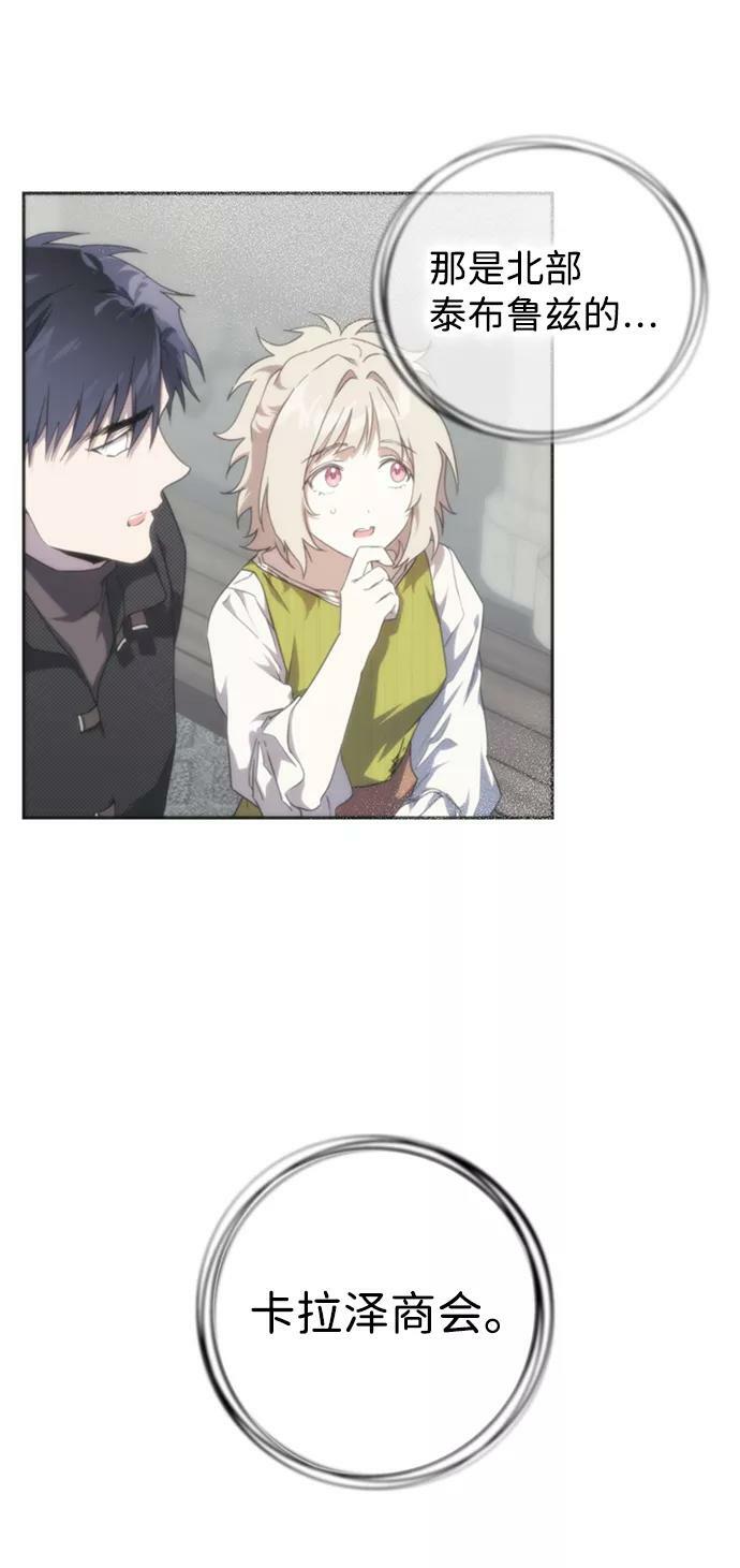 [第95话] 约定（3）17