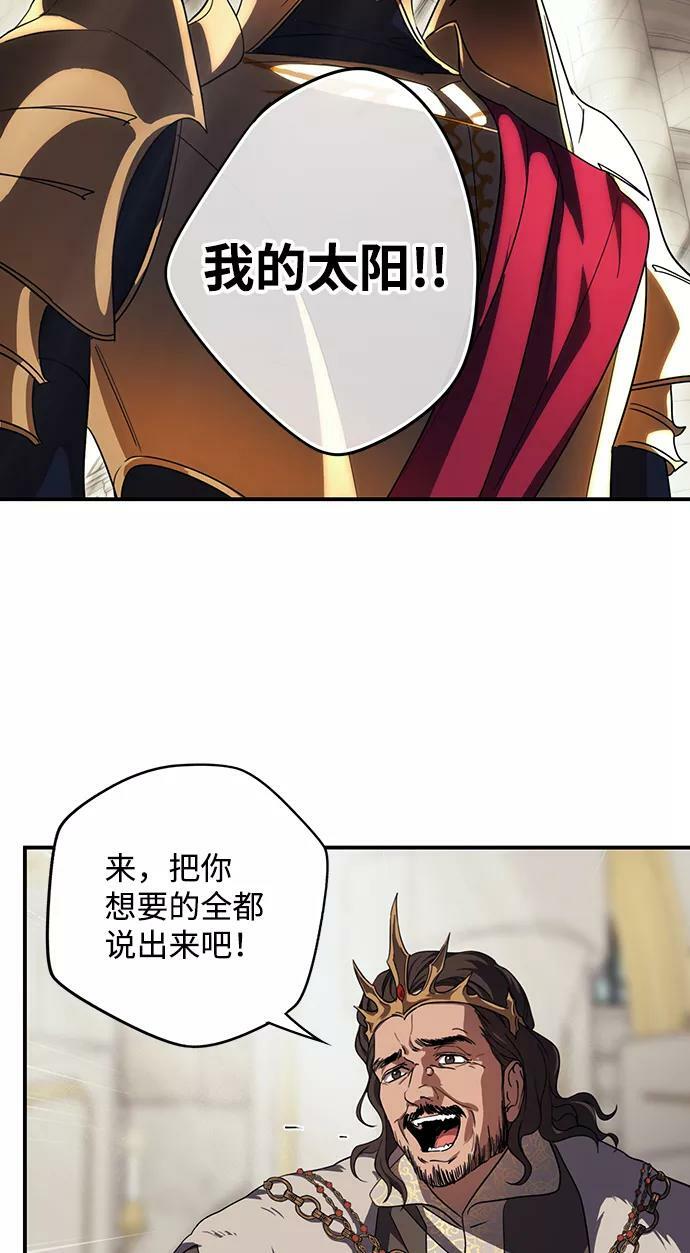 [第111话] 丢失的夜晚（11）46