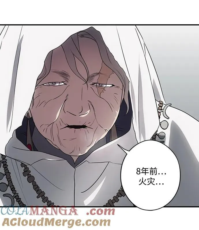 [第2季 39话] 被隐藏的故事（4）9
