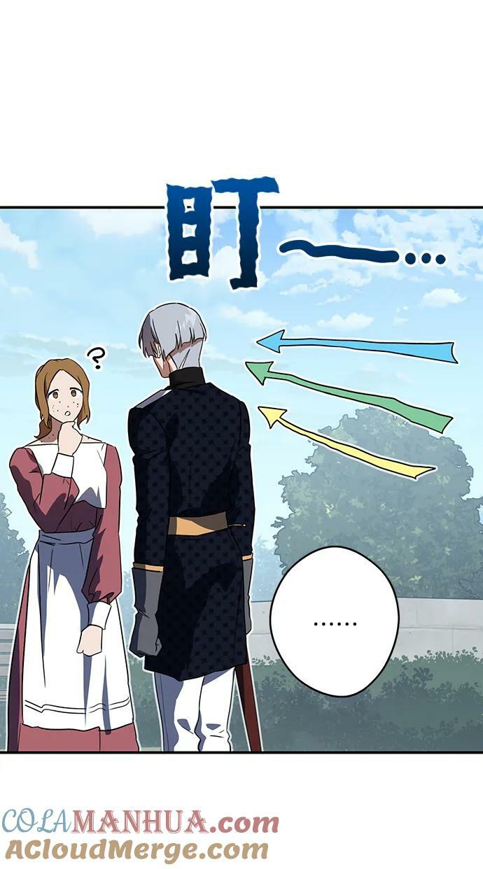 [第128话] 庆典（1）39