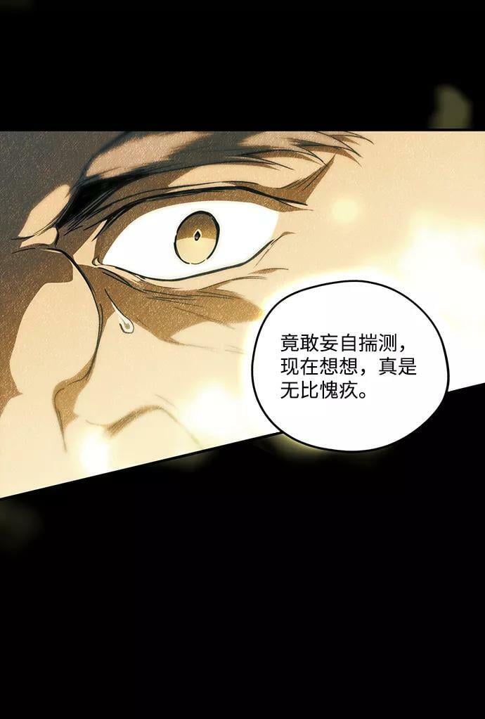 [第83话] 第一次战斗（6）14