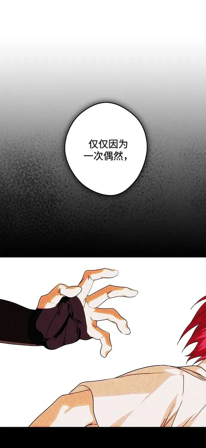 [第2季 37话] 被隐藏的故事（2）50