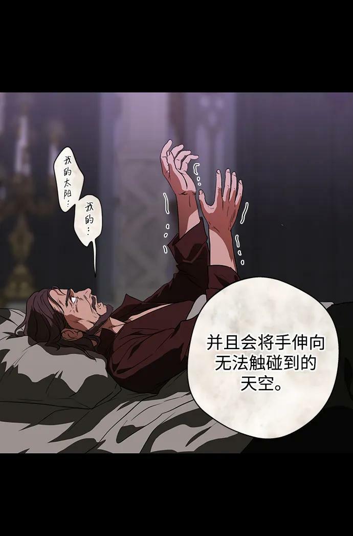 [第127话] 断气的人是无法说话的（4）34