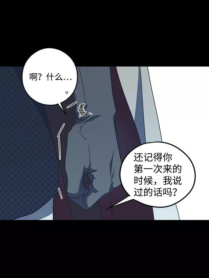 [第53话] 两条路（4）56