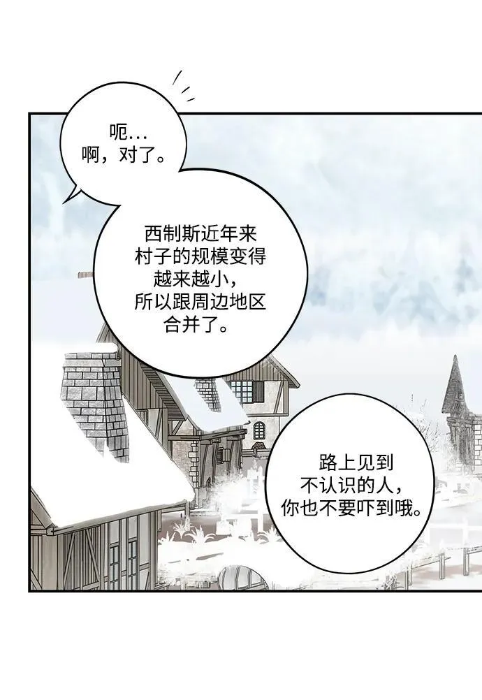 [第2季 14话] 故乡（2）25