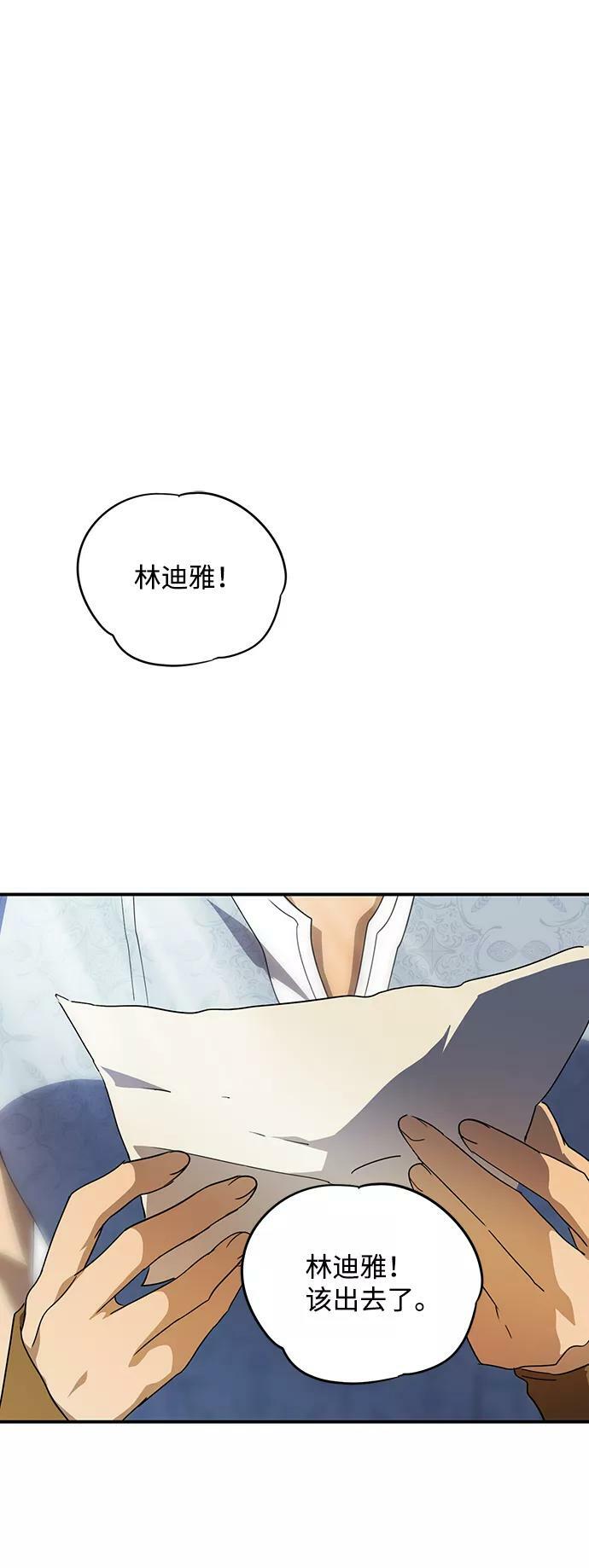 [第63话] 两条路（14）85