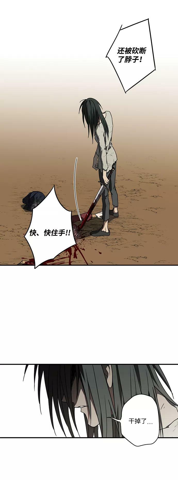 [第77话] 希迦尔（11）16
