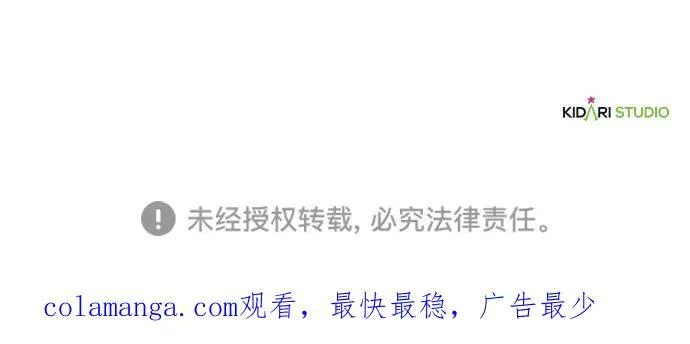 [第2季 21话] 追击（2）67