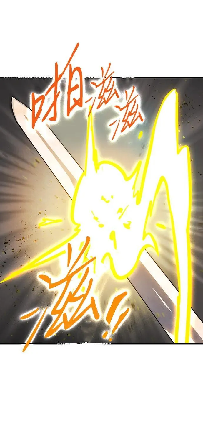 [第2季 44话] 魔女狩猎（5）23