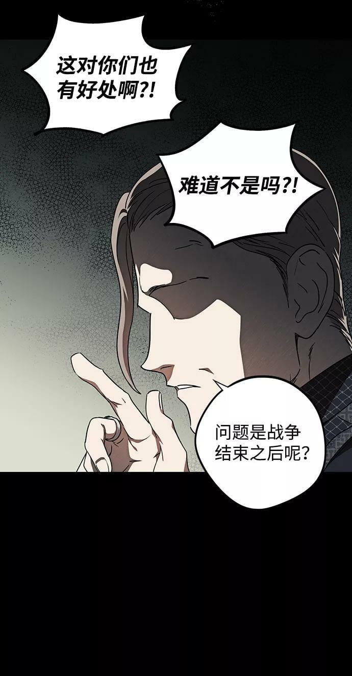 [第76话] 希迦尔（10）19