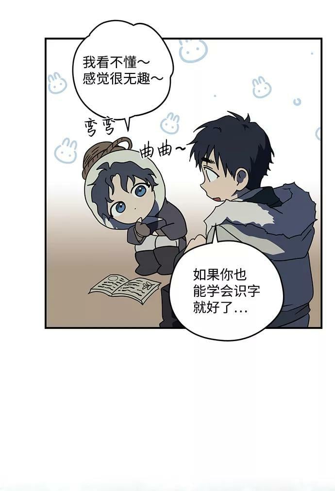 [第104话] 丢失的夜晚（4）32