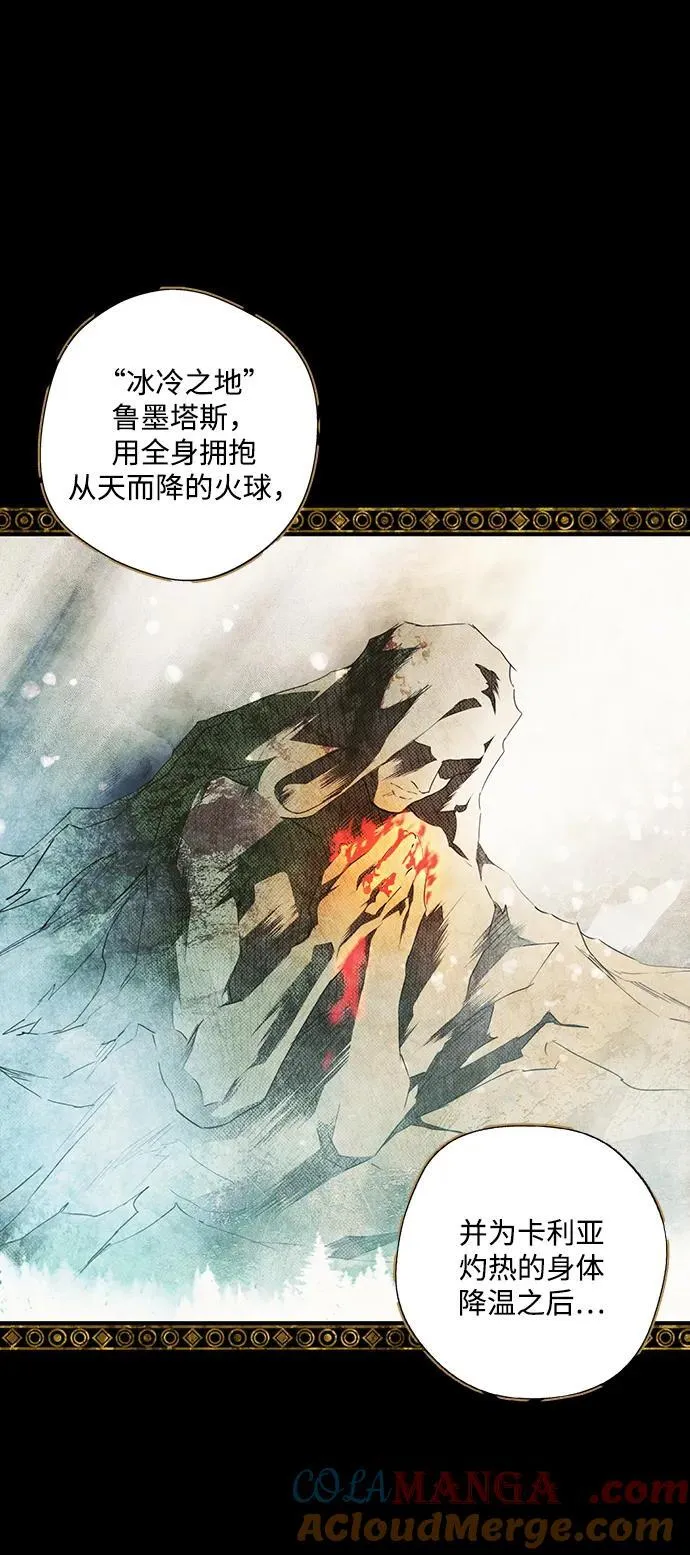 [第2季 37话] 被隐藏的故事（2）18