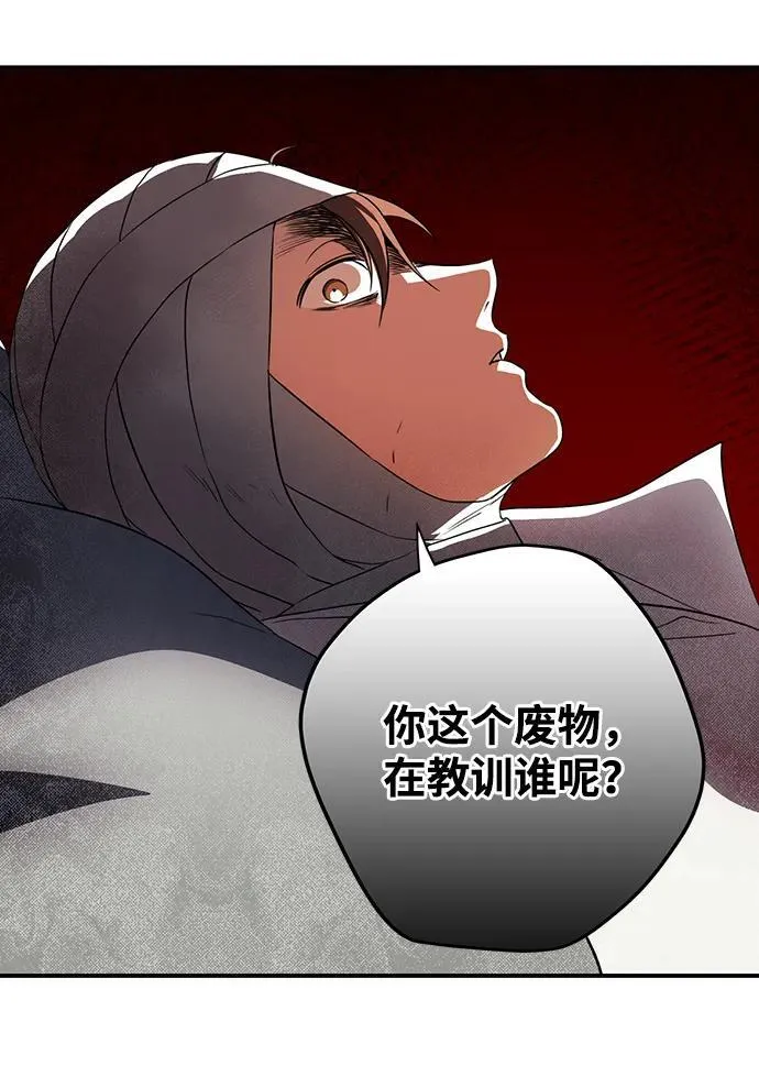 [第2季 29话] 摇篮的约定（5）17