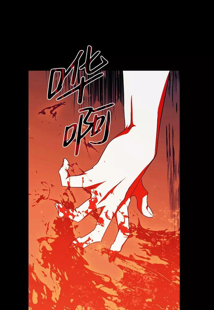 [第99话] 约定（6）19