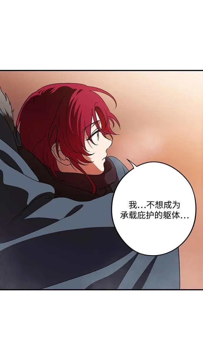 [第2季 38话] 被隐藏的故事（3）74