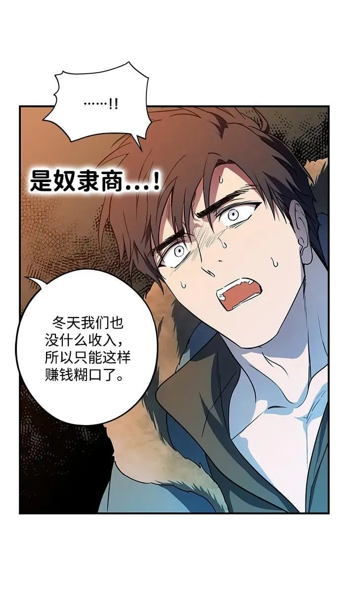 [第2季 32话] 黎明（3）32