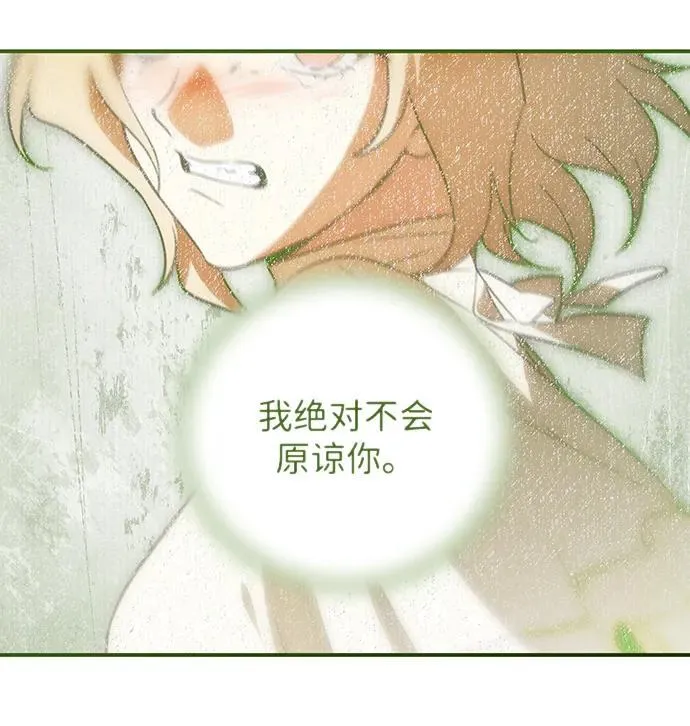 [第2季 36话] 被隐藏的故事（1）35