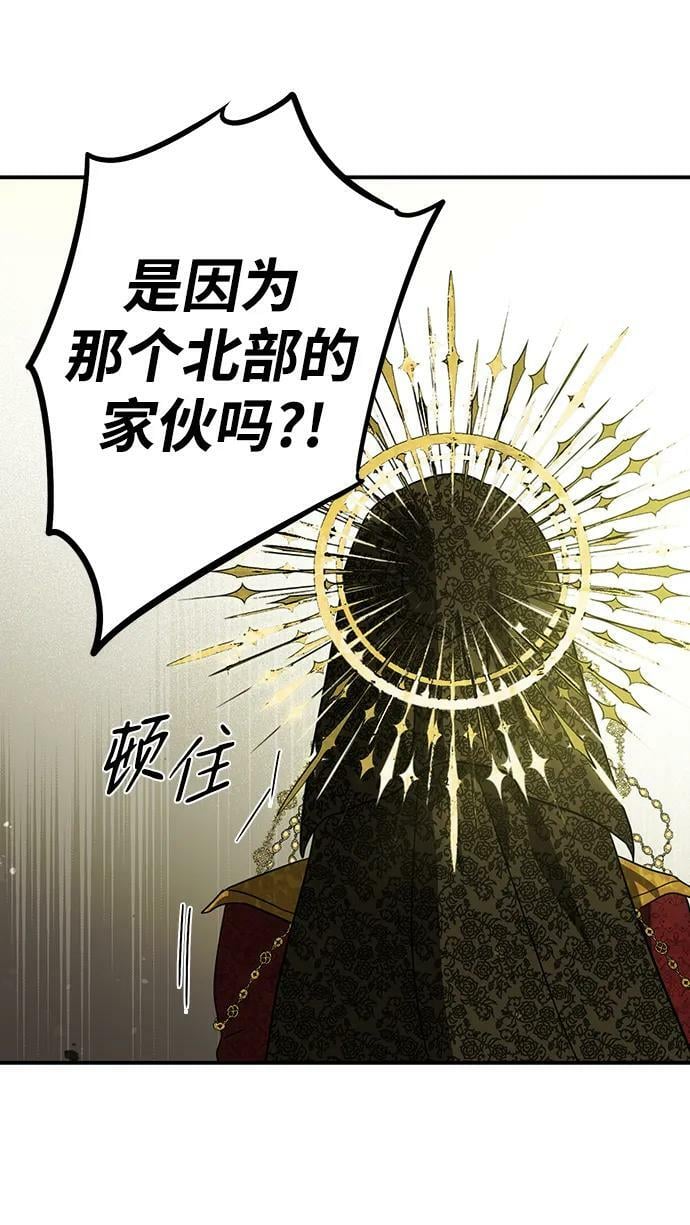 [第124话] 断气的人是无法说话的（1）44