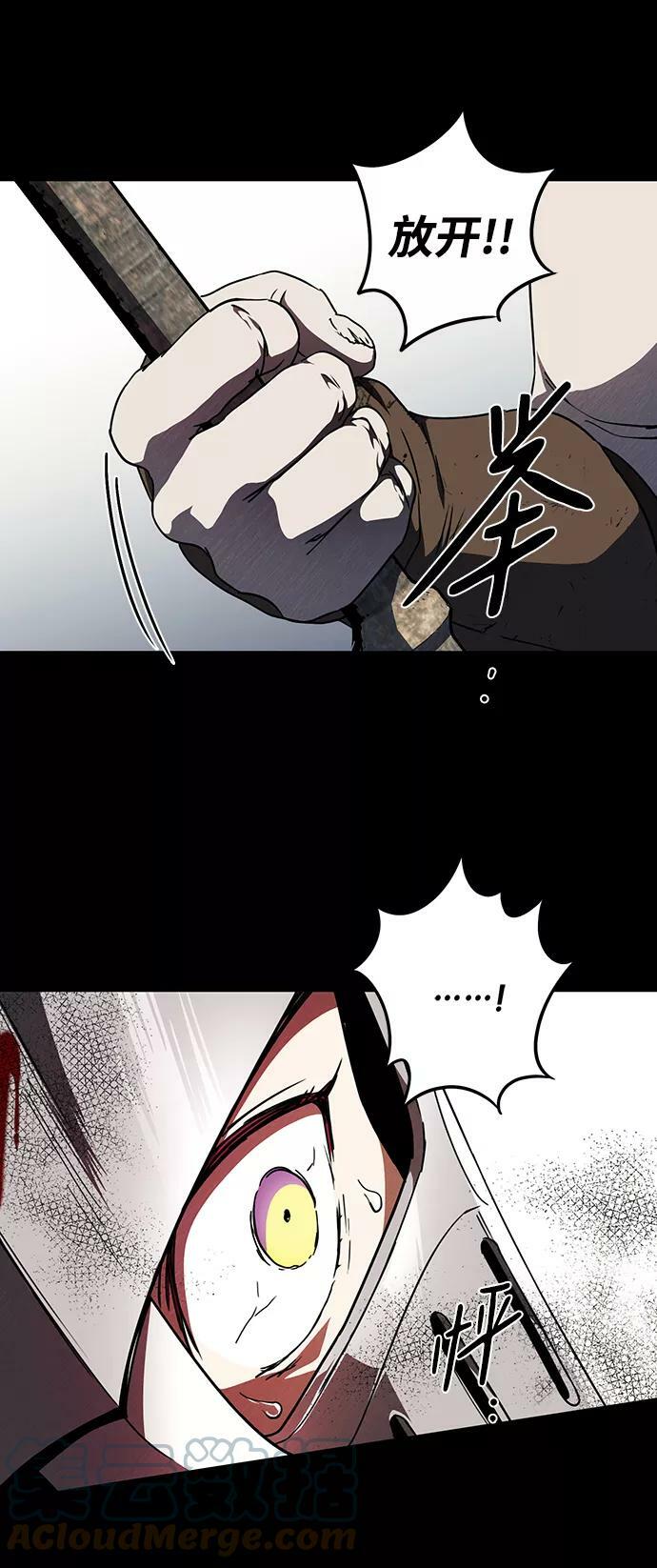 [第80话] 第一次战斗（3）33