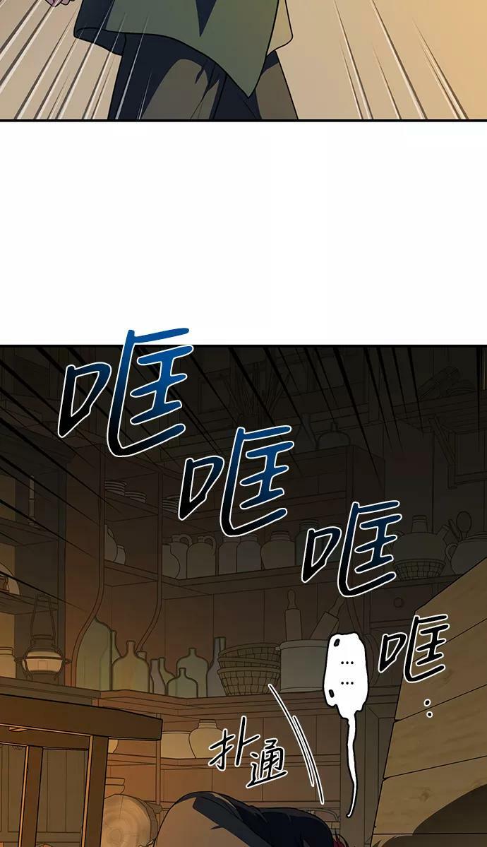 [第107话] 丢失的夜晚（7）31