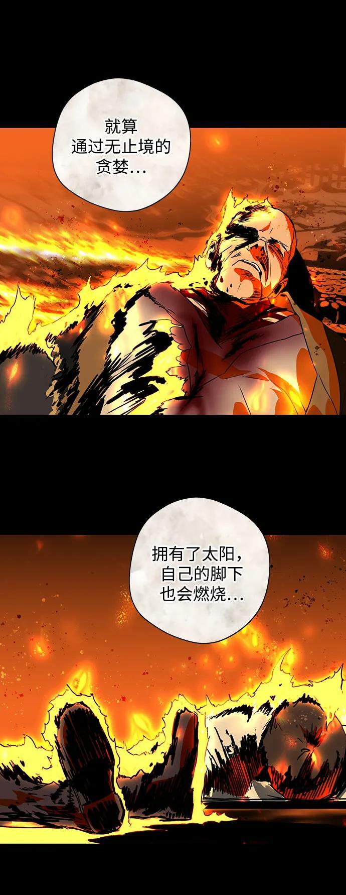 [第127话] 断气的人是无法说话的（4）35