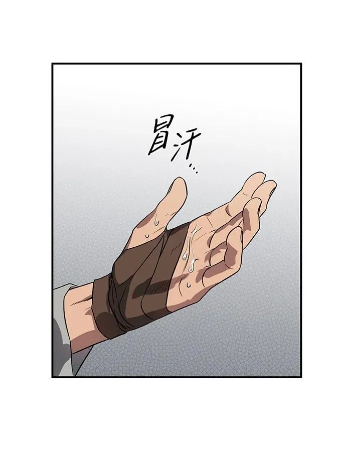 [第2季 22话] 追击（3）34
