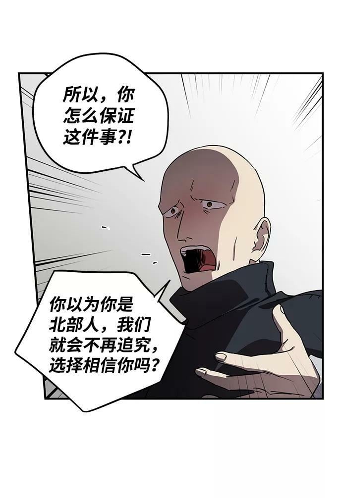 [第96话] 约定（4）61
