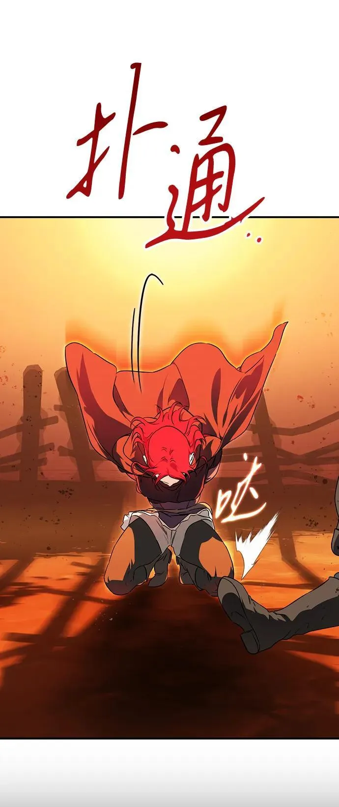 [第2季 33话] 黎明（4）4