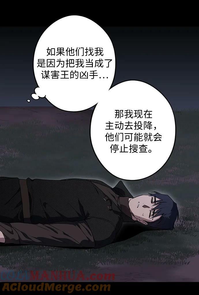 [第139话] 命运的方向（1）39