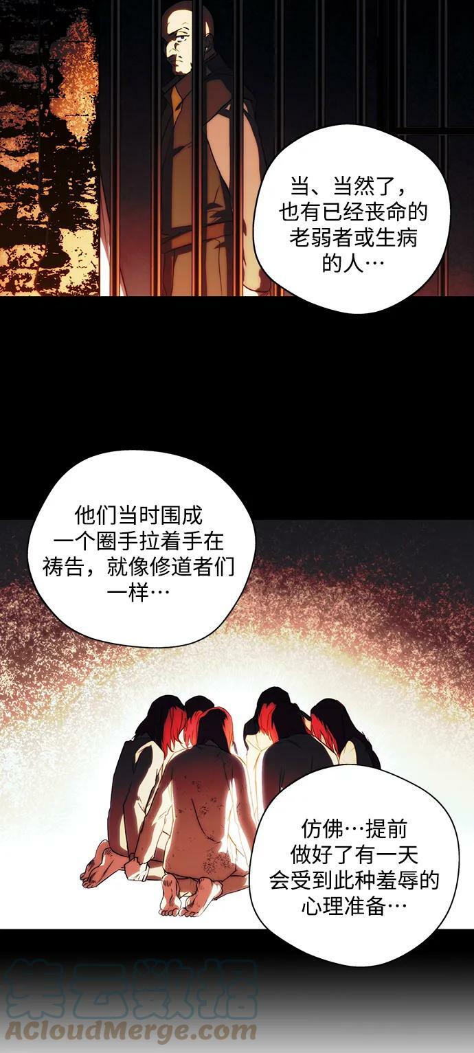 [第125话] 断气的人是无法说话的（2）48