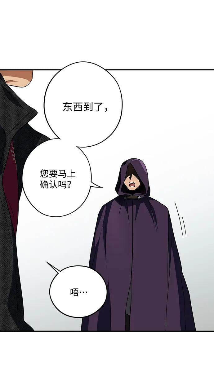 [第128话] 庆典（1）16