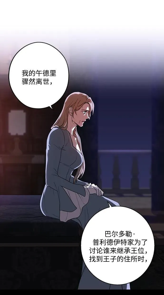 [第2季 27话] 摇篮的约定（3）17