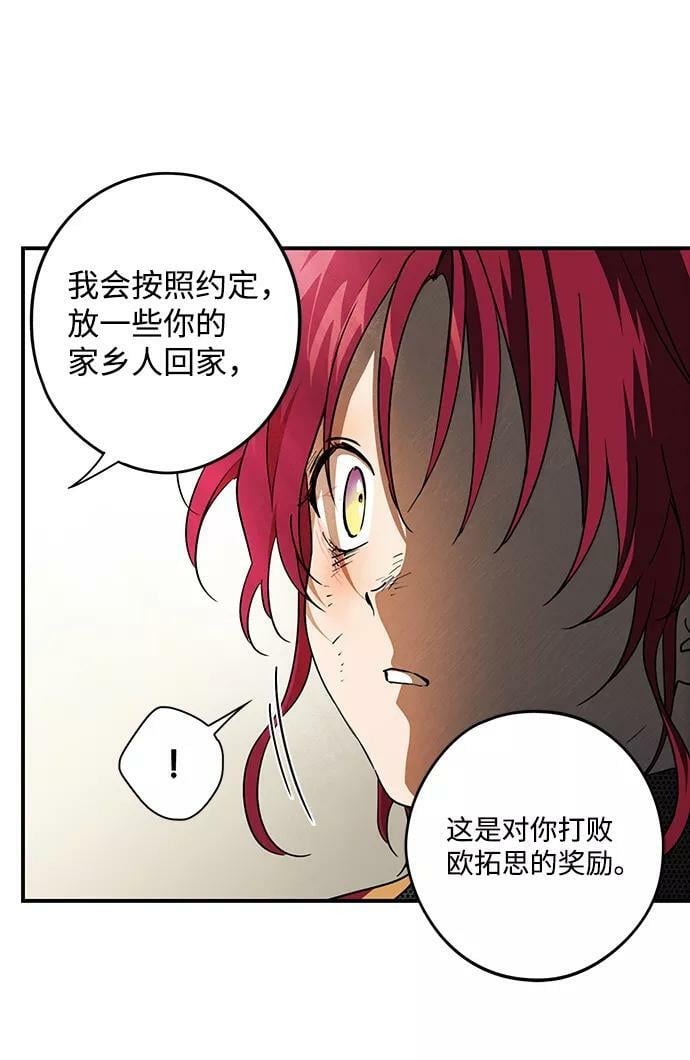 [第81话] 第一次战斗（4）22