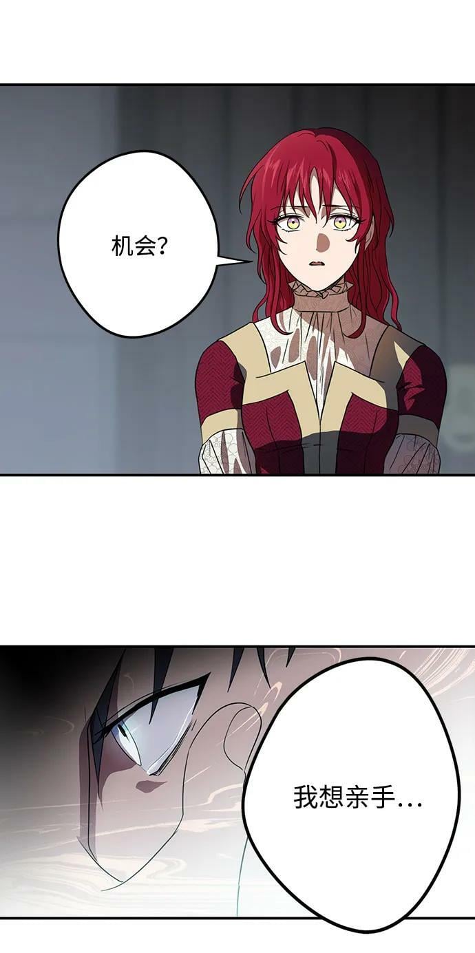 [第134话] 前夕（1）34
