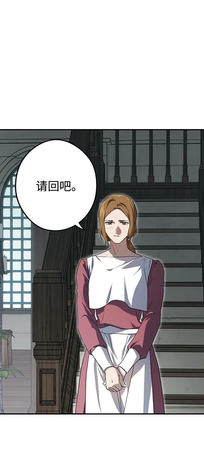[第136话] 悲剧（1）25