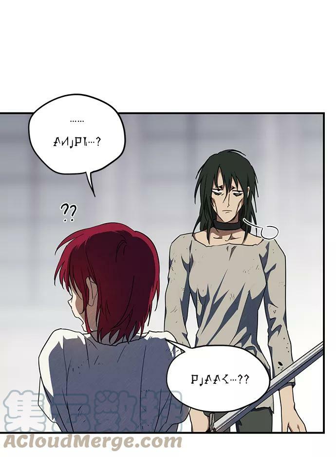 [第68话] 希迦尔（2）12