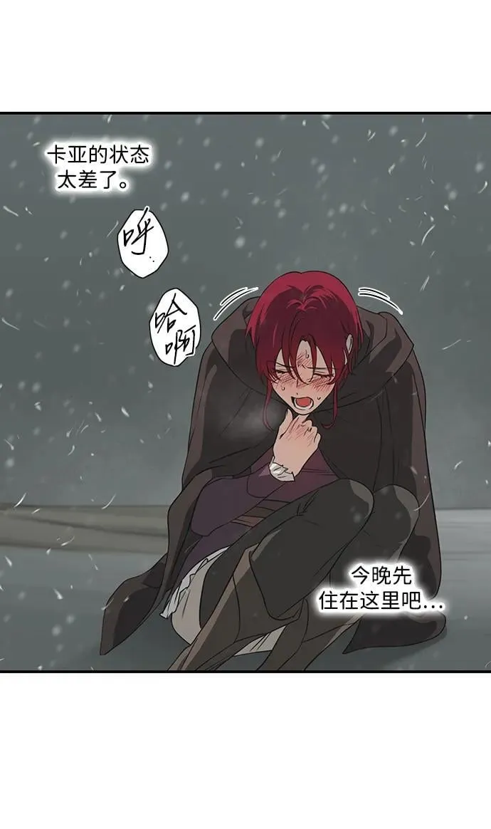 [第2季 34话] 黎明（5）13