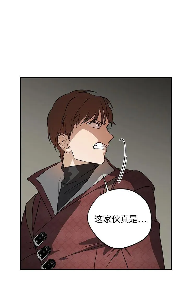 [第2季 21话] 追击（2）55