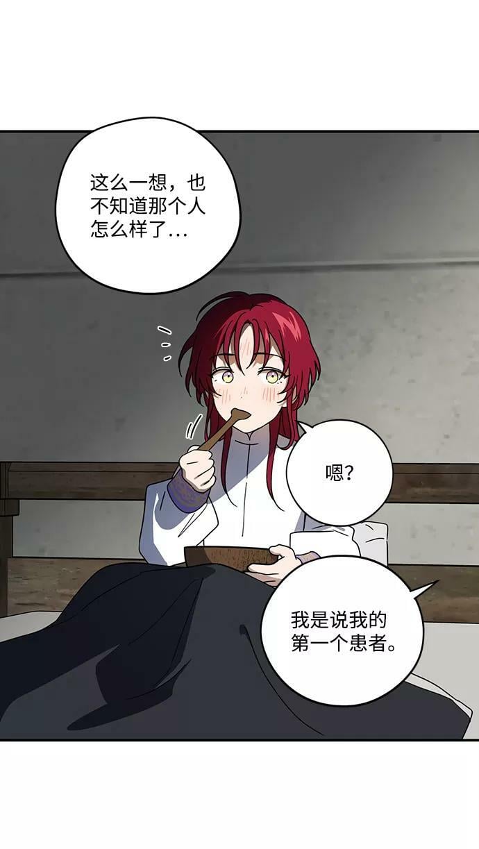 [第102话] 丢失的夜晚（2）25