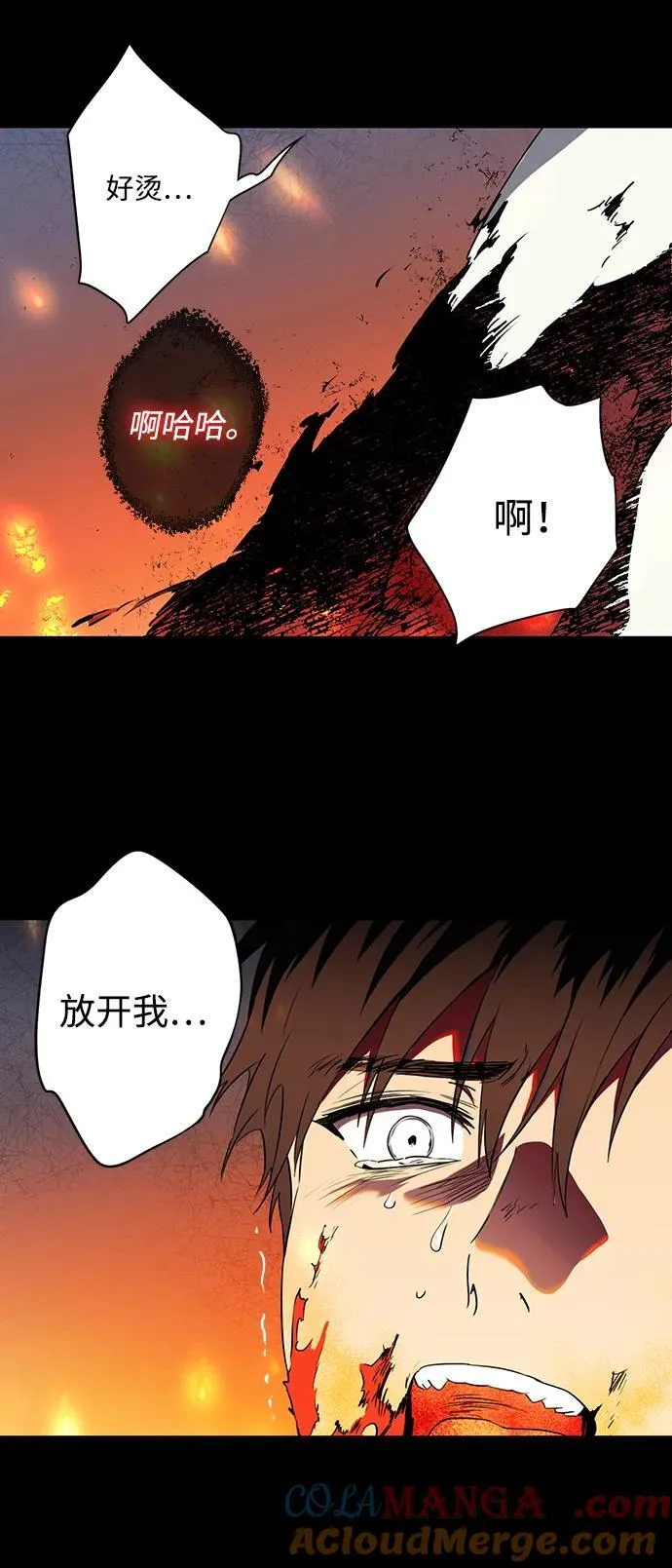 [第2季 30话] 黎明（1）45